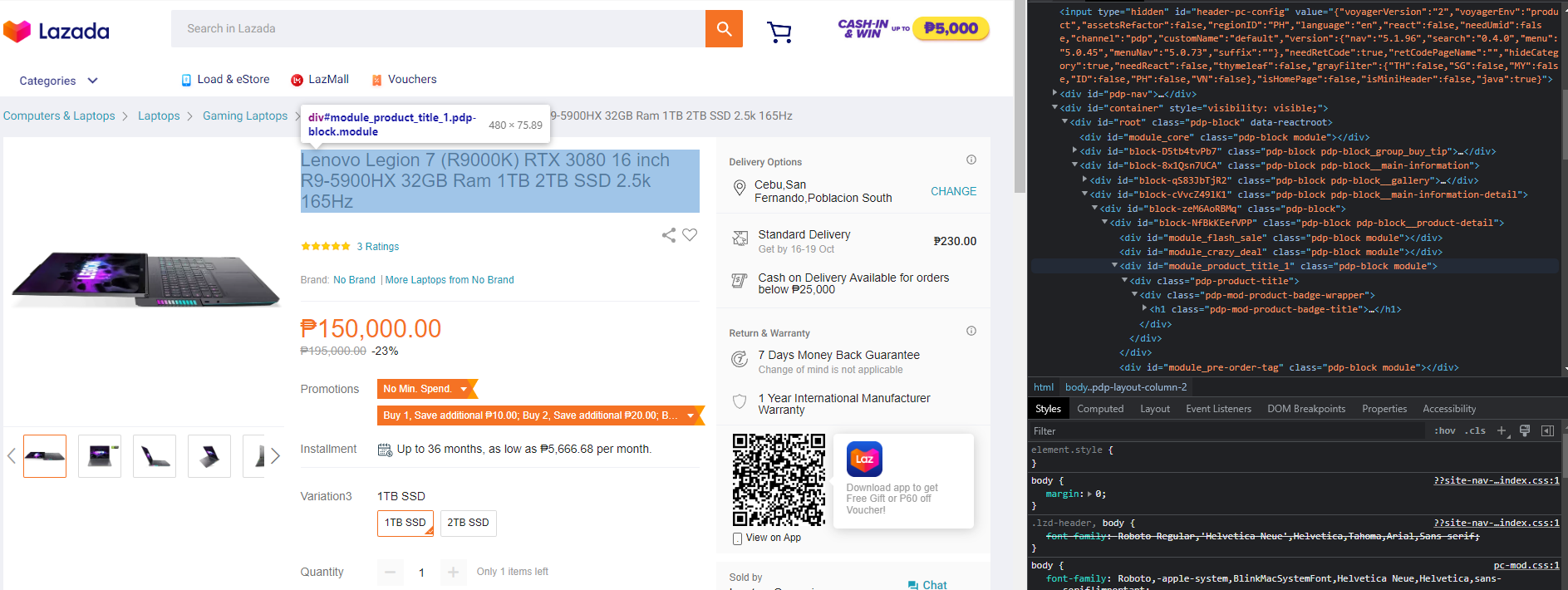 Inspect Page